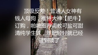  淫荡骚女SM黑绳捆绑开档灰丝无毛逼滴蜡，红色高跟鞋翘屁股小皮鞭