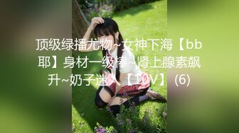 众多宅男收藏的火爆微博NTR@少女视频，无毛嫩逼是招人喜欢