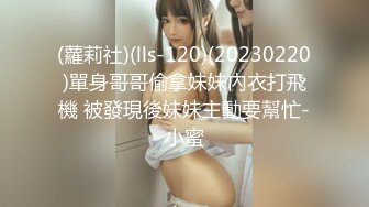 大神潜入办公楼连拍三位嫩B美女同事