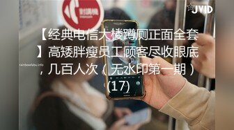 【完整版】表弟爱玩手机,用大屌巨根,给他治网瘾