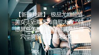 【AV佳丽】林错过了工作，一名同事来找她并操了她