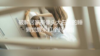 和女孩一起坐船游潭 女孩使劲诱惑晕船了