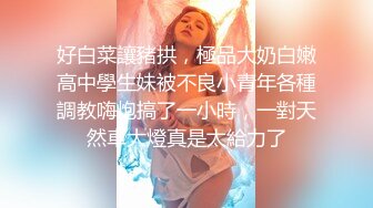 【萝莉女神❤️超颜反_差】精选20套高颜美女生活淫乱私_拍甄选 ⑦ 颜值妹子 嫩穴展示 自慰抠穴 啪啪口交 内容丰富 (2)