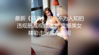 国产麻豆AV 皇家华人 近亲相奸 义父双操女儿