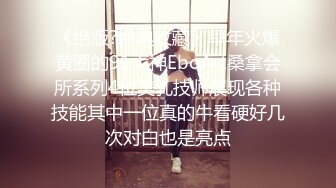 香蕉秀xjx0102清纯小姨子勾引姐夫