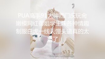 【妞妞】极品美女插菊花干出屎！还是绿色的！太重口了~喜欢这种的不要错过，可遇不可求撸管佳作 (1)