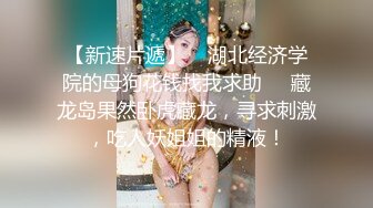 【新片速遞】 【爆乳女神❤️极品推荐】秀人网极品巨乳网红【朱可儿】最新定制新作 超凡新形象超气质 微露穴 超透内内 超清3K版 