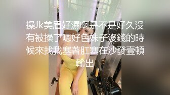 颜射只顾着打游戏被当飞机杯使用的巨乳肥臀美女还被插进平常不给干的屁眼里国语中字