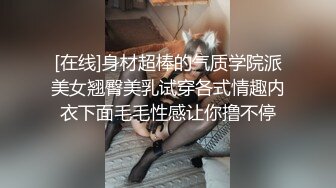 【花椒极品】乐悠悠终极脱衣舞道具视频