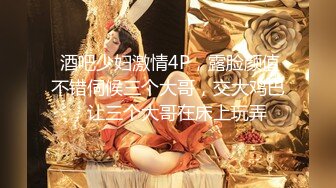 【高端❤️探花大神】大司马寻花✿ 探花极品小少妇骚穴神似水帘洞 软糯爆乳温润吸茎 爆肏输出绝妙呻吟 榨精肉便器