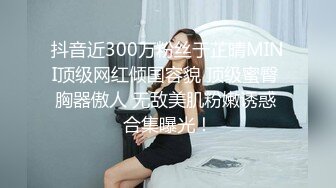 贫乳窈窕身材嫩萝 妍妍道具全开大突破 户外露出三点刺激 肉便器玩物