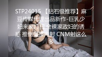 姿色挺不错的少妇,被操一会就要去尿尿,不给去就哭肚子疼