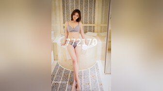 果冻传媒-98年清纯少女初次试镜 蒙眼下体猜道具 腼腆少女