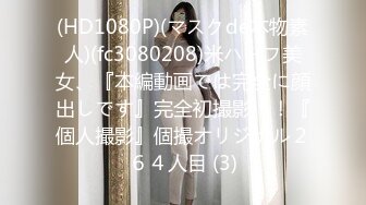  最新精致容颜网红小美女早川井子放学回家看到哥哥手淫 妹妹粉嫩白虎主动迎上