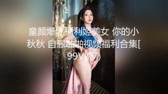 網紅少女-嗨醬-定制福利視圖包，果舞、壹線天肥鮑25P+15V