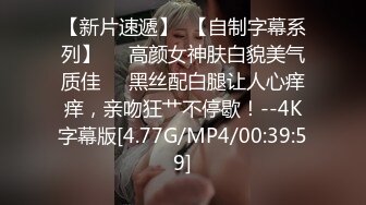 STP34533 #鮑魚危機!! ●最強美胸長腿特務~艾悠猥褻拘禁~!!●先生~拜託可以放開我嗎沒事穿這麼辣~先讓妳【舒服爽死】再說~!!