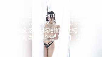 【新片速遞】 ✨【Stripchat】极品高颜女神「pr3ttyp1nkpussy」高跟黑丝提臀顶玩具肉棒满穴冒白浆【自压水印】