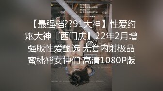 STP31284 剧情演绎！骗小姨子过来操逼！脱下内裤自摸骚穴，按住双腿爆操，骑乘位深插，搞得太爽了