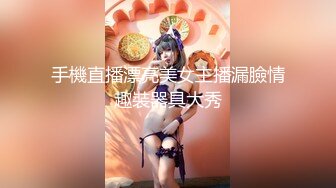 捷运巧遇爆乳学生妹带回家