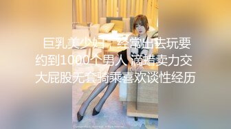 【新速片遞】游乐场女厕全景偷拍长裙美少妇的无毛大肥鲍