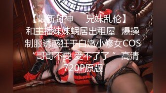 FC2_PPV_2302876_【無修正】私立お嬢様学校に通う正統派美少女。汚れを知らない18歳の純潔な身体に2回中出し！！（長編）