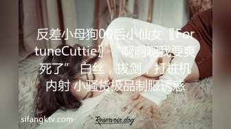 吐血推荐！两个黑丝美腿韵味少妇，喝多了【惨遭迷奸】闻闻她身上的风骚气味，玩一半醒来强行上，变成强奸了