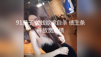 STP28938 【超唯美极品女神】火爆网红玩偶姐姐『HongKongDoll』最新私信短片 甜酷酷风女神美乳粉穴 VIP0600