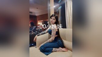 STP27155 扣扣传媒 FSOG-019 用身体来替父亲还债的极品黑丝女神-丝丝 VIP0600