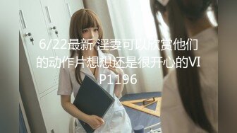 蜜桃影像PME229为了独家献身的女记者