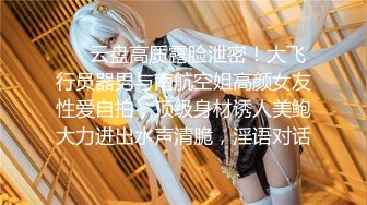 【稀有厕拍】某师范大学宿舍楼和教学楼厕拍收录 大学零散厕拍，有几个颜值真的高【310V】 (25)