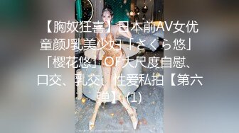 【最新泄密极品牛仔裤美臀女神】网传首尔健身女教练，视频流出