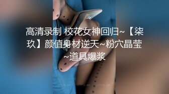 【妖精出没】骚艳TS刘洋洋 逛街挑衣服裙子进试衣间脱下内裤 玩弄骚菊花穴鸡巴，去女厕蹲着尿尿，外面还有好多女生说话！