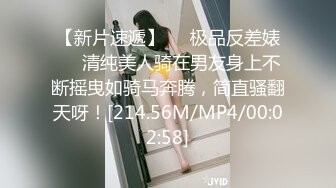 ✿反差小母狗✿00后小仙女〖FortuneCuttie〗“你怎么直接就进来了”黑丝湿身反差婊浴室被操到腿软❤️骚话连连