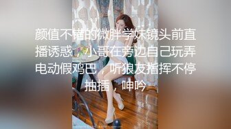 【新片速遞】长发气质颇佳的颜值妹子，制服诱惑在真皮沙发上无套啪啪，猛烈操逼死去活来