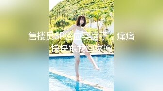 姣 性感黑色连衣短搭配性感魅惑黑丝 娇美姿态妩媚欲滴 样貌清纯甜美