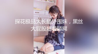 【新片速遞】 两个大眼萌妹子颜值尤物，躲在家里相互自慰，毛毛浓密，道具自慰插穴