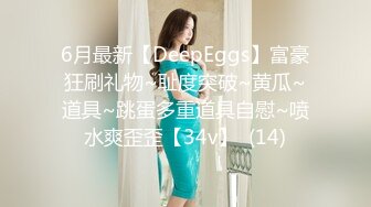 ED Mosaic 素人女孩看到我推特想尝试 男友以外的男人 (1)