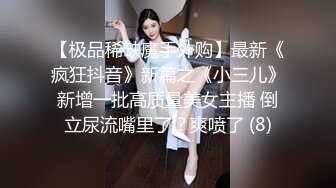 糖心Vlog 麻衣CC 欲望少女极致口活口爆享受