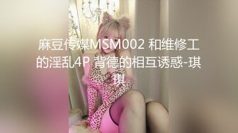 【新片速遞】  ✨【Stripchat】气质爆棚！超优雅的尤物女主播「MandyLovesYou」黑丝小猫娘玩跳蛋、AV棒喷水眼神魅惑