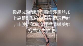 超正点的女神，全程露脸白丝高跟情趣装诱惑，跟狼友互动撩骚激情大秀直播，揉奶玩逼性感纹