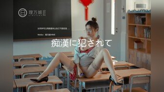 紧身内衣女小乳头微漏性感诱惑掰开阴道震动阴蒂69舔逼舔JJ激情爱爱内射流出060119_933