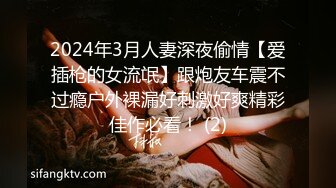 STP32626 起点传媒 性视界传媒 XSJKY106 盲人按摩师沦为女大学生的肉棒器 舒舒 VIP0600