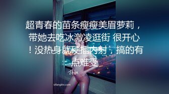 极品学妹【小困泡芙】发育良好~大屌男无套内射~爽晕了，阴毛长，被干得如痴如醉