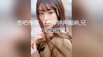 星空無限傳媒 XKG190 強上我的醉酒美女房東 季妍希