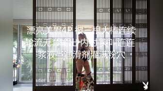 【新片速遞】两个极品萝莉妹妹，和男友挨个做爱，啪啪，女上位再自慰粉嫩一线天