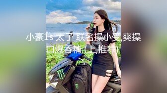 【重金购买OnlyFans福利资源】❤颜值与身材俱佳， (2)