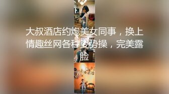 [2DF2]逗逼剧情猥琐男偸看苗条性感身材女室友被发现后推倒床上扒衣服j8早已硬梆梆狠狠肏她 [BT种子]