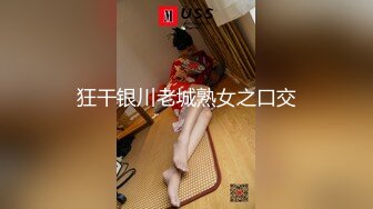 狂干银川老城熟女之口交