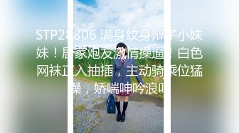  2024-11-05 XB-229 杏吧傳媒 漂亮小姐姐被操的高潮不斷套子破了全部內射