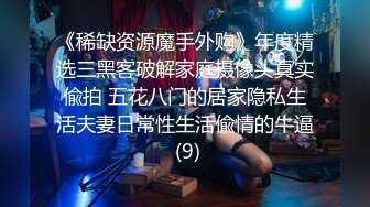 【小美一线天】御姐下海！我靠！超漂亮气质大美女，一根棒子把自己玩得湿漉漉 (7)